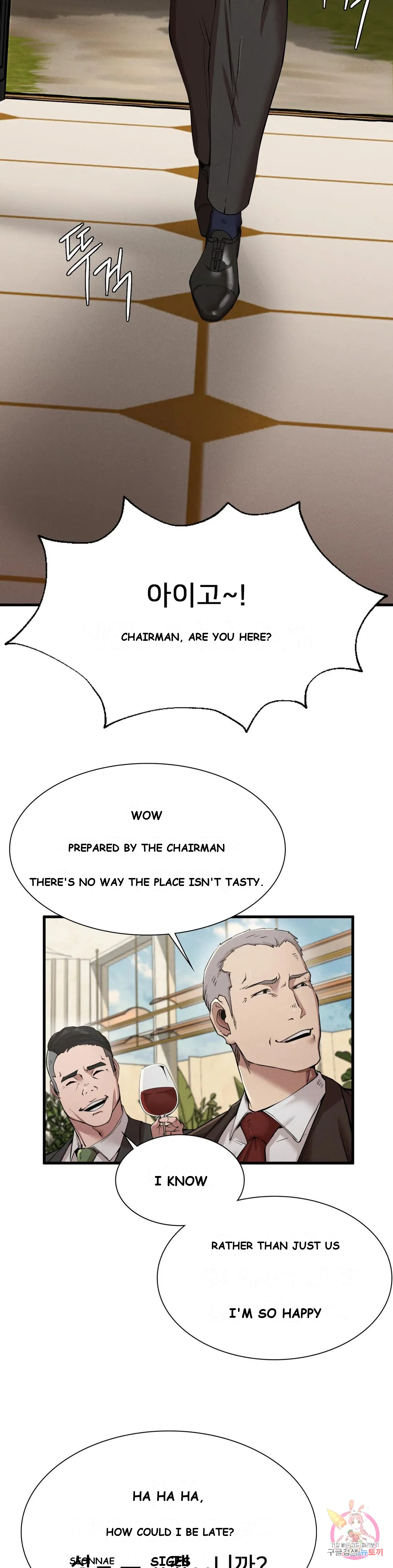 Revenge Chapter 10 - Page 28