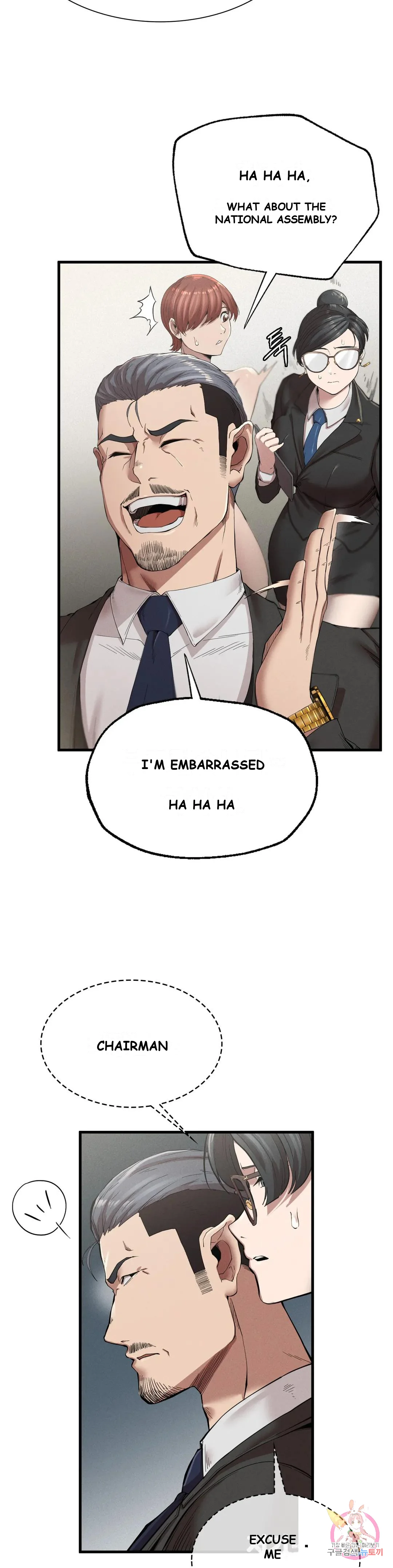 Revenge Chapter 10 - Page 33