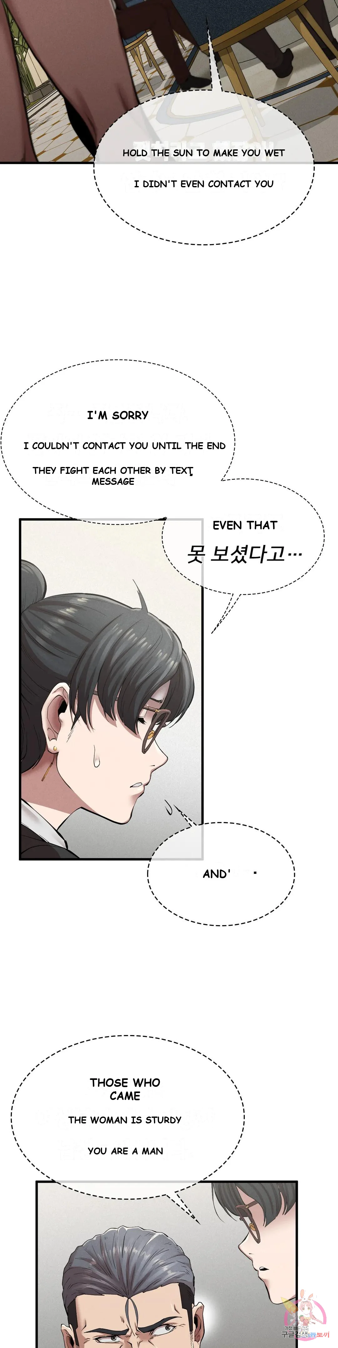 Revenge Chapter 10 - Page 35