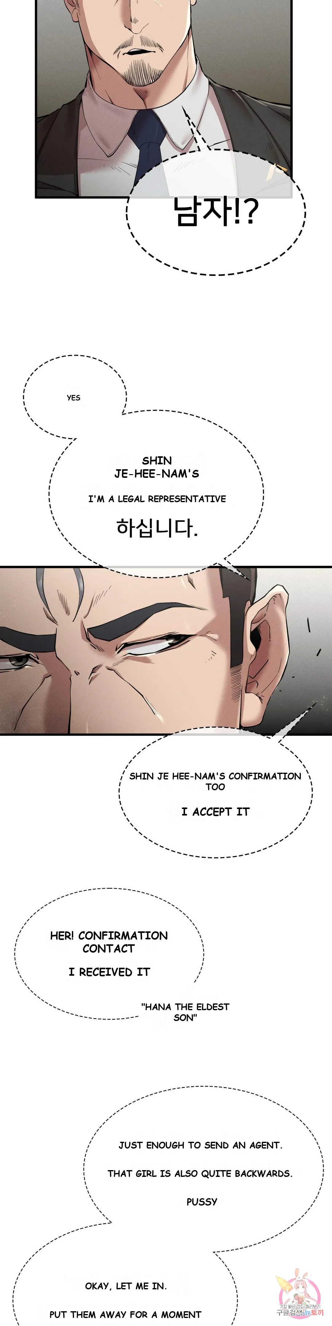Revenge Chapter 10 - Page 36