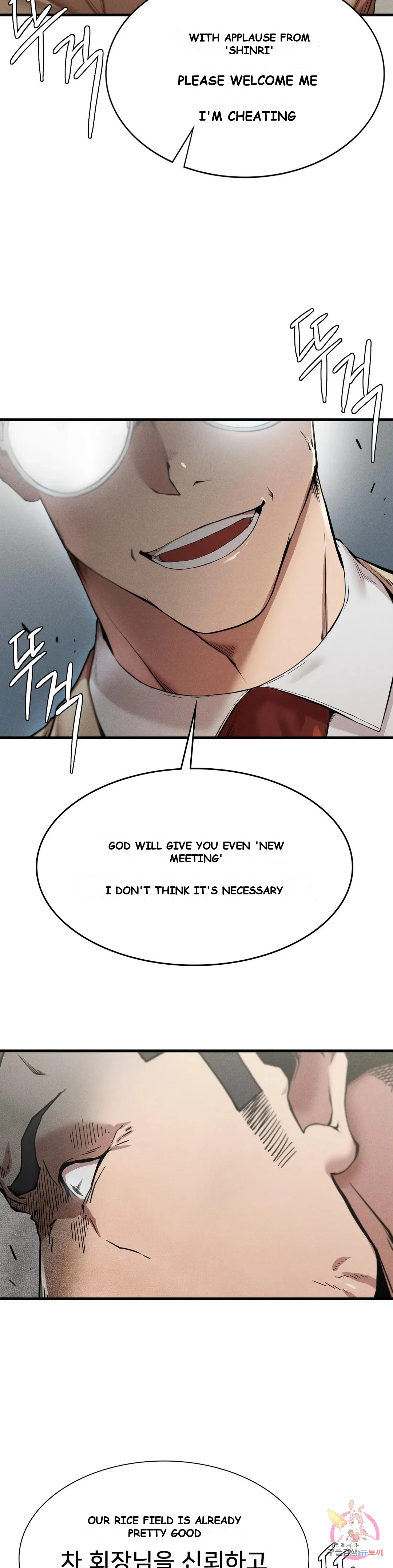 Revenge Chapter 10 - Page 39
