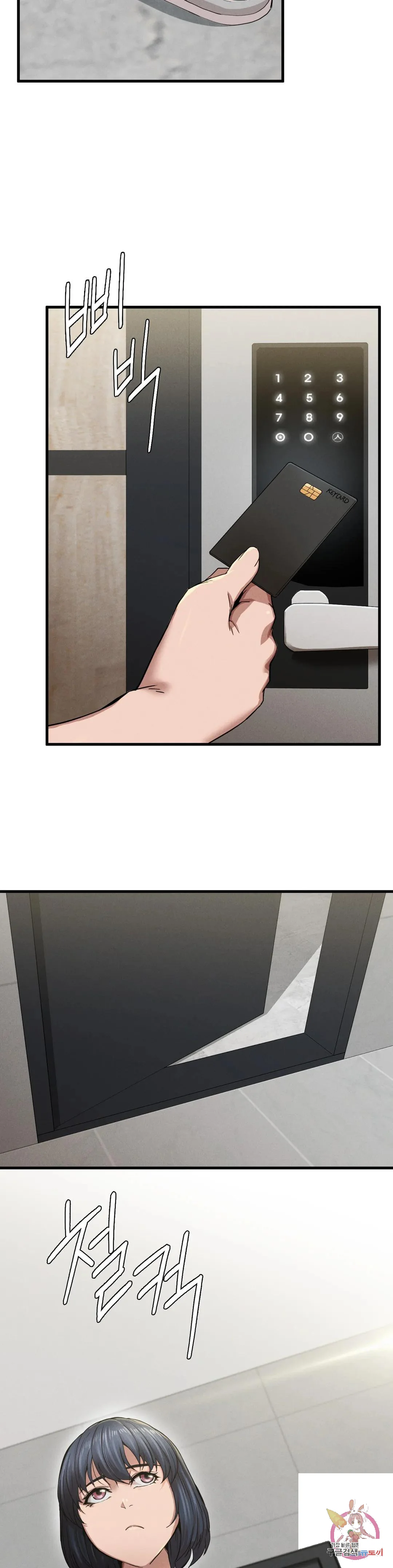 Revenge Chapter 10 - Page 7