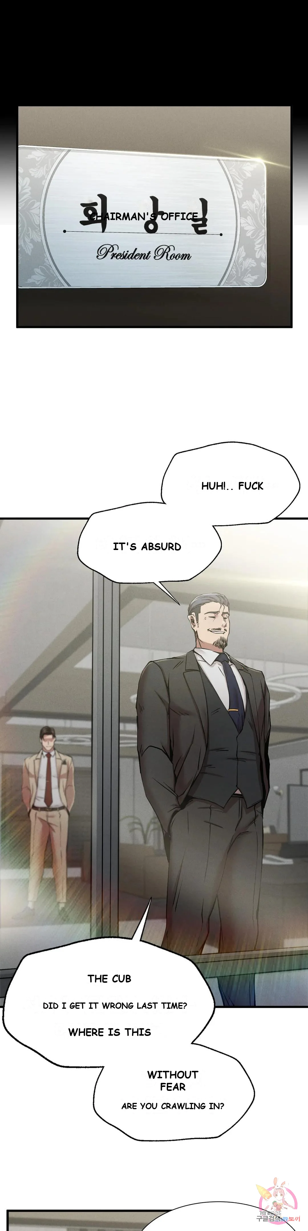 Revenge Chapter 11 - Page 10