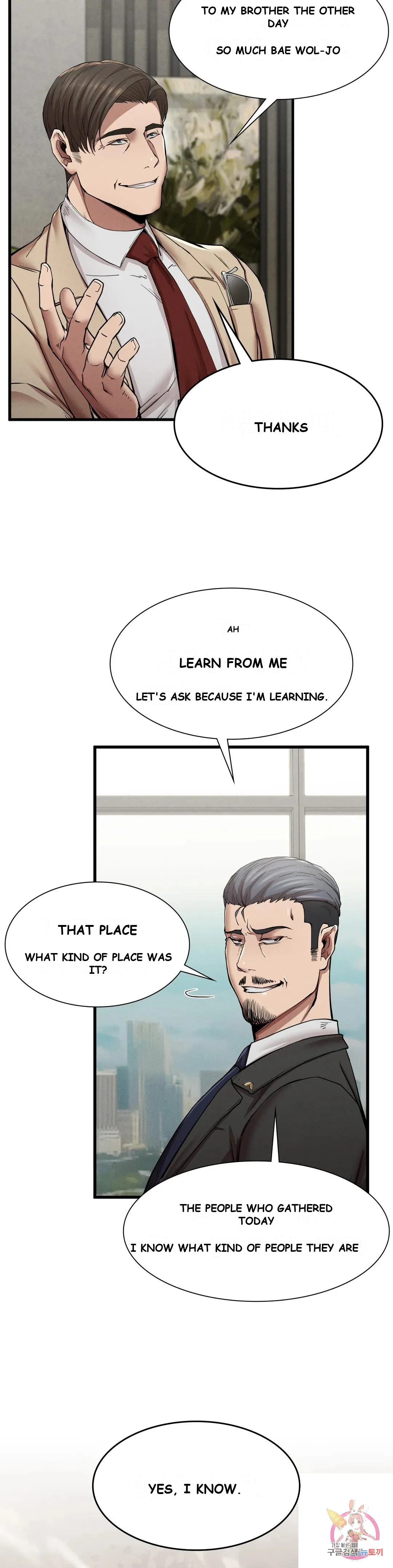 Revenge Chapter 11 - Page 11