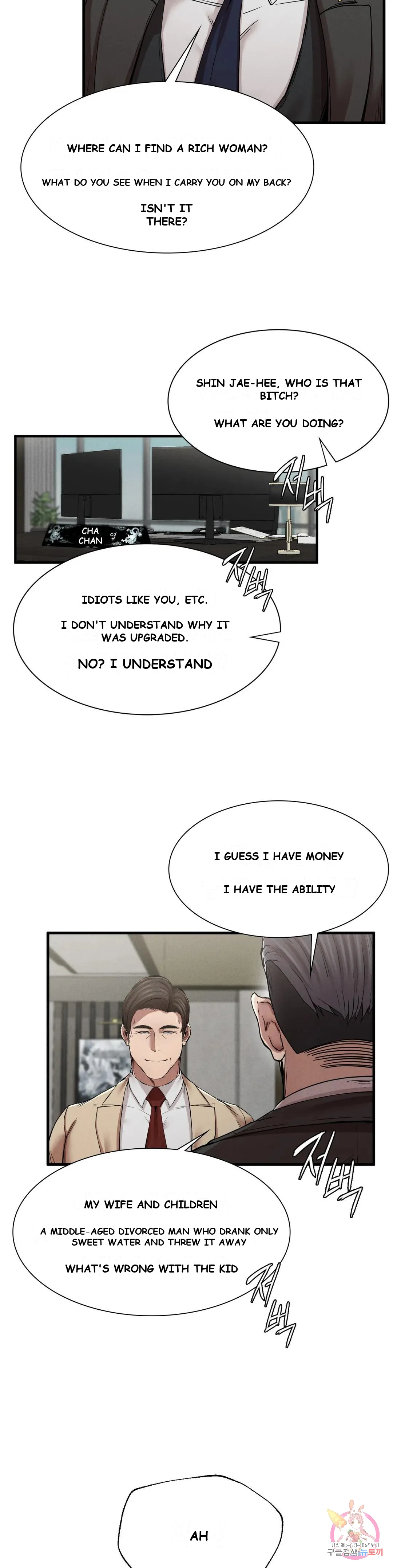 Revenge Chapter 11 - Page 13