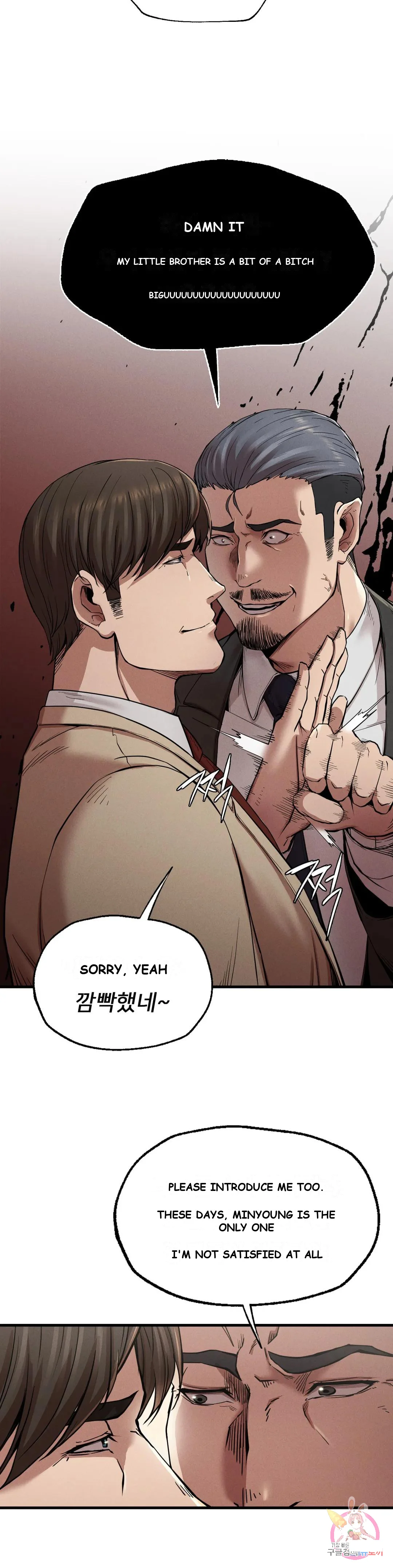 Revenge Chapter 11 - Page 14