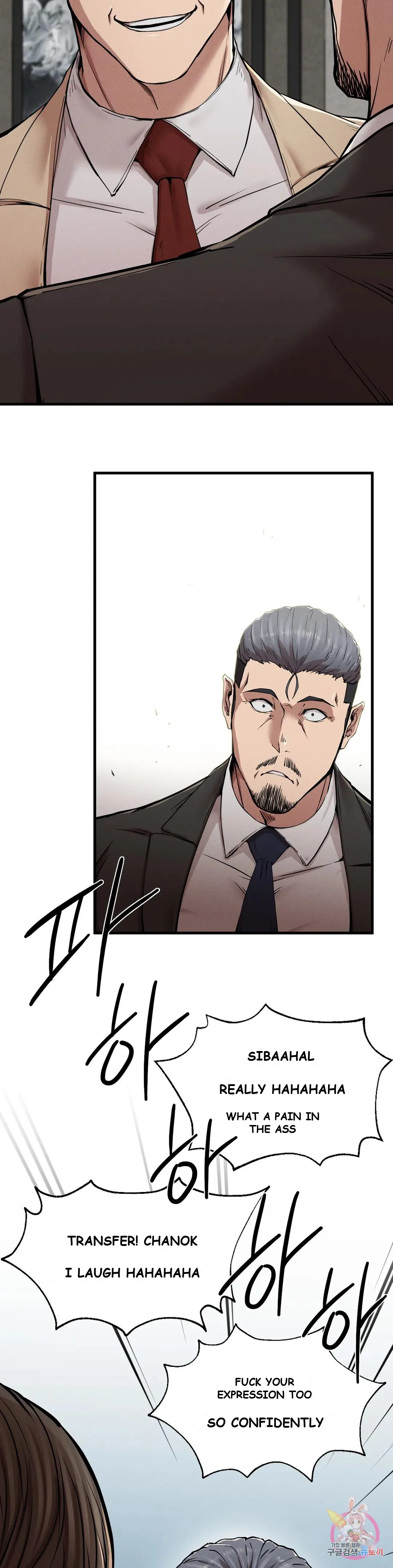 Revenge Chapter 11 - Page 16