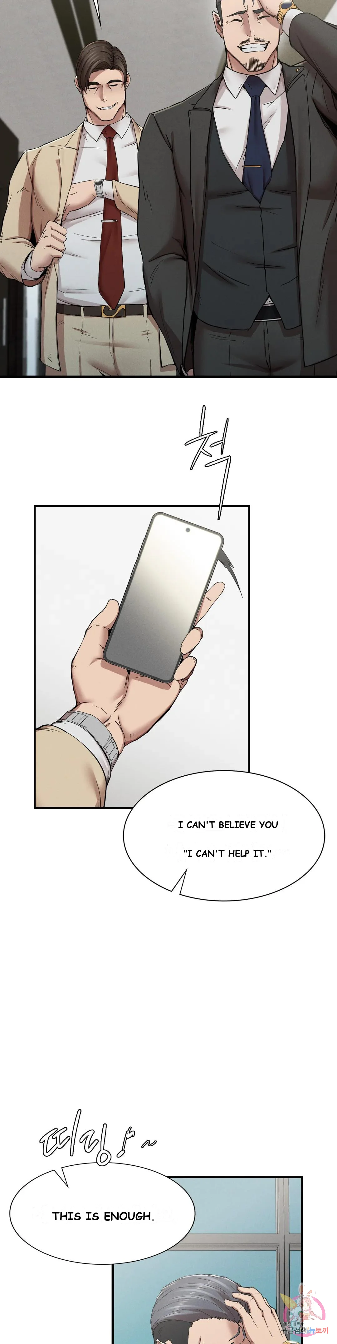 Revenge Chapter 11 - Page 18