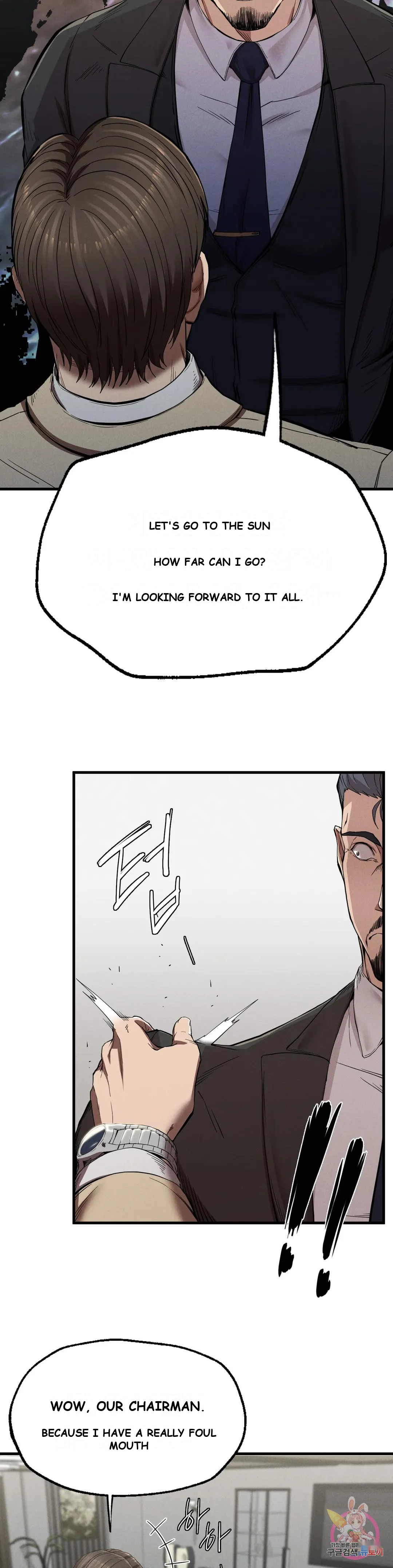 Revenge Chapter 11 - Page 26