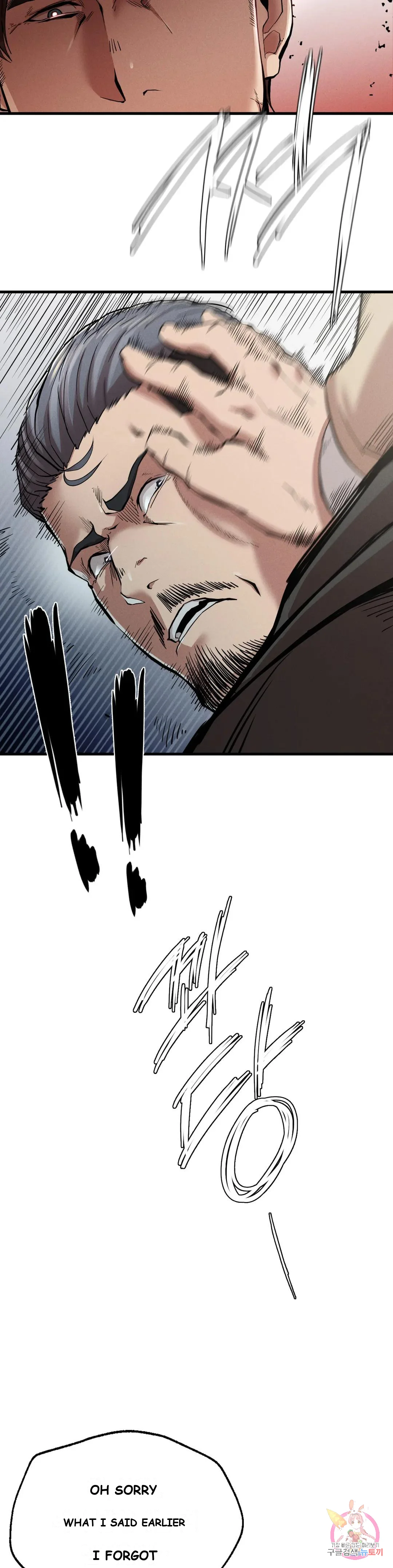 Revenge Chapter 11 - Page 30
