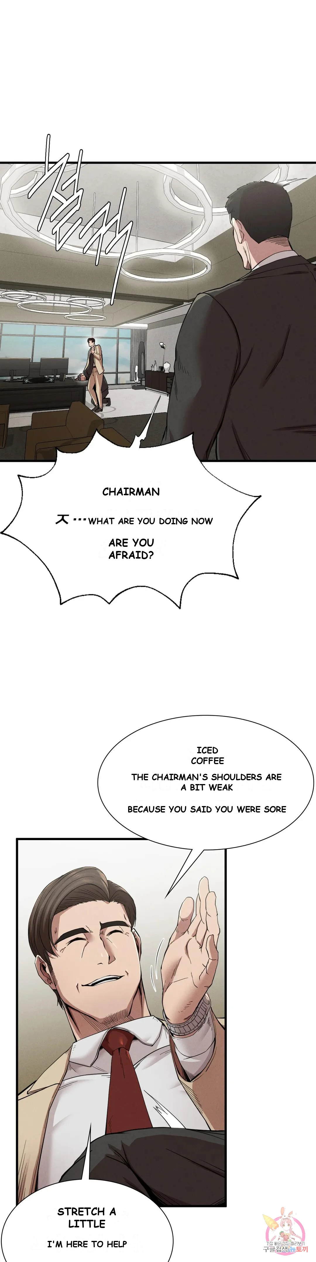 Revenge Chapter 11 - Page 32