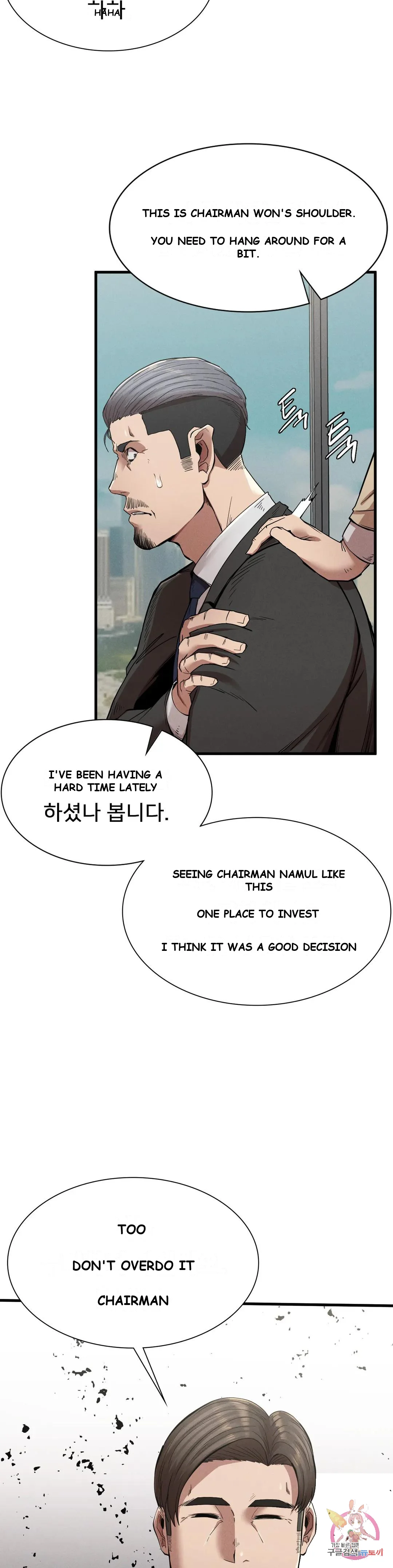 Revenge Chapter 11 - Page 33