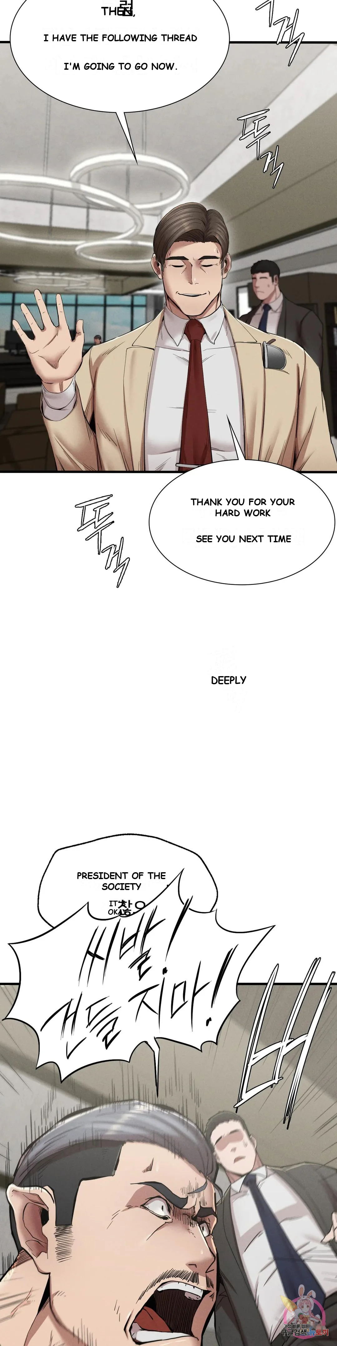 Revenge Chapter 11 - Page 35