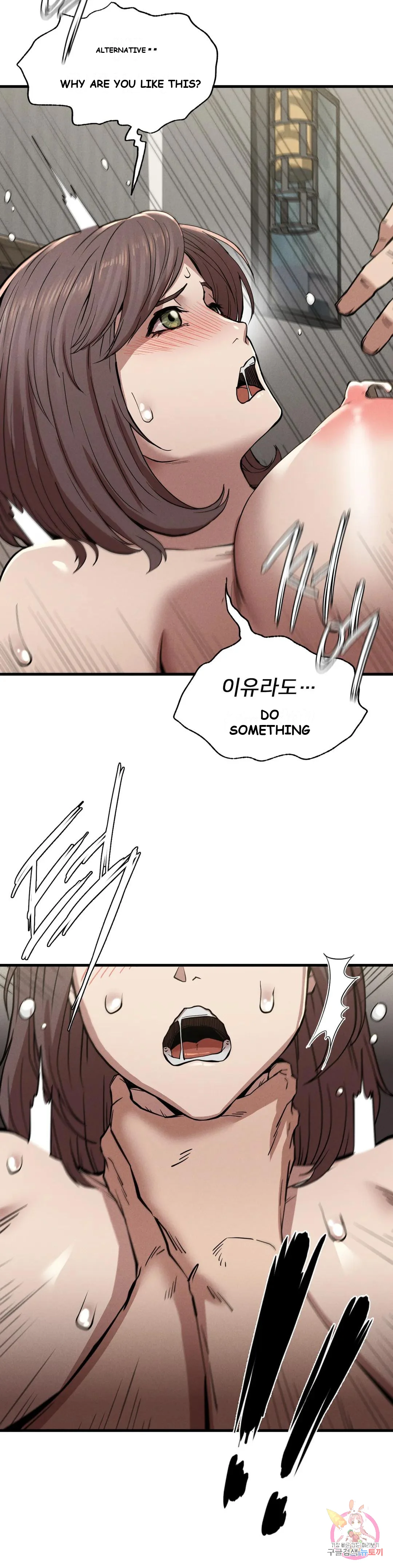 Revenge Chapter 11 - Page 40