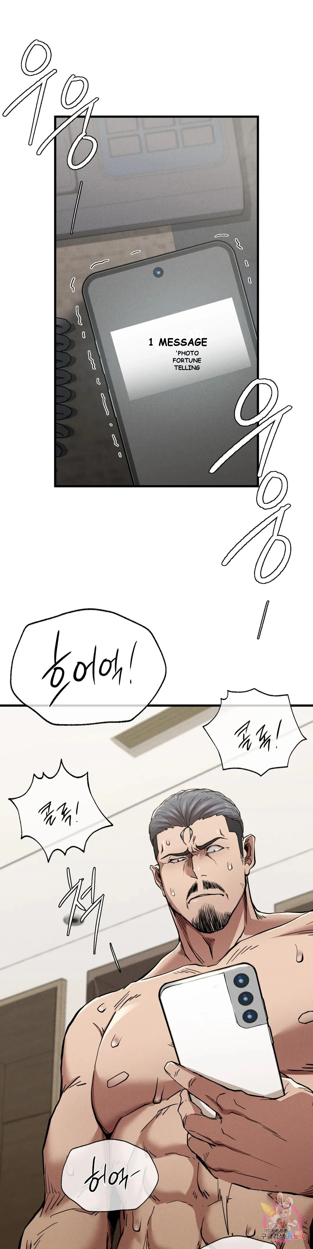 Revenge Chapter 11 - Page 43