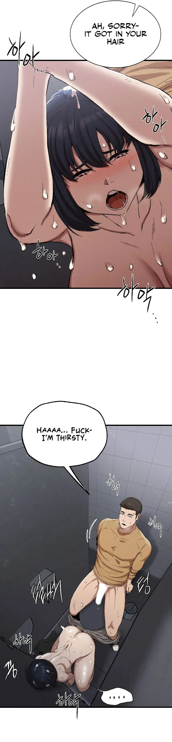 Revenge Chapter 14 - Page 19