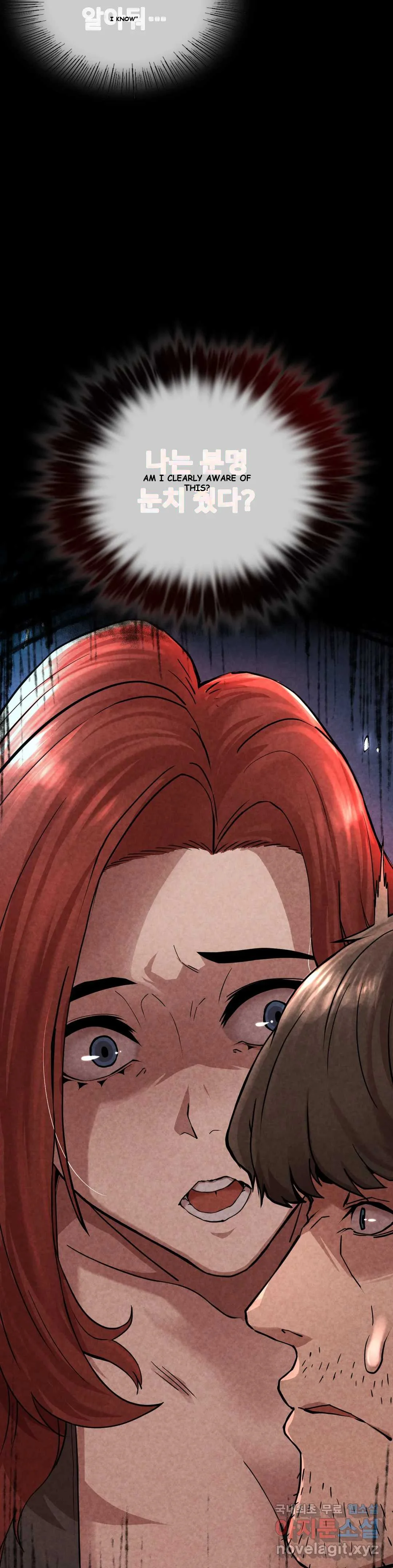 Revenge Chapter 2 - Page 111