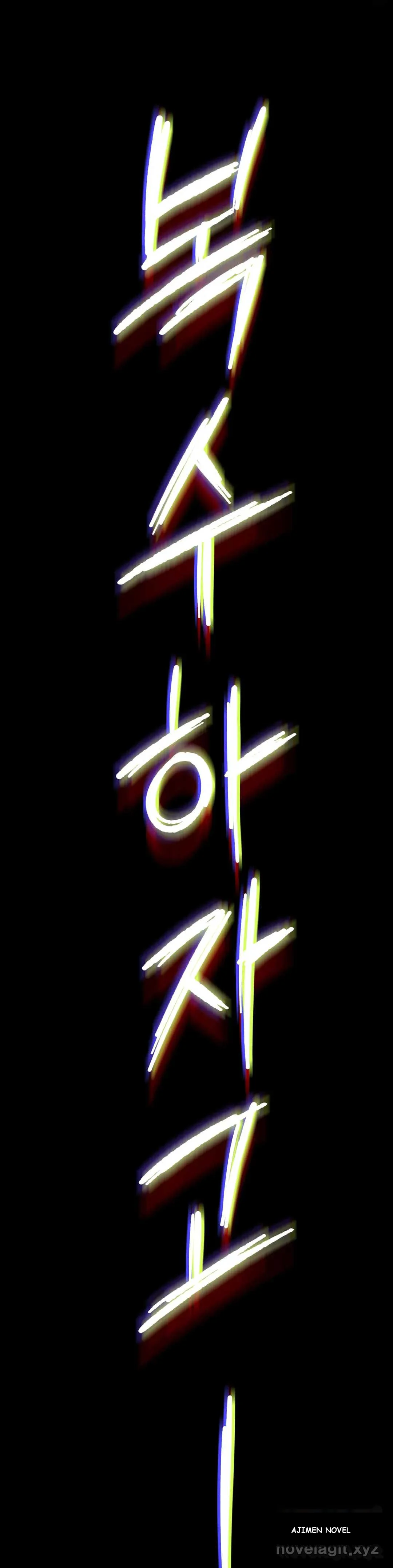 Revenge Chapter 2 - Page 117