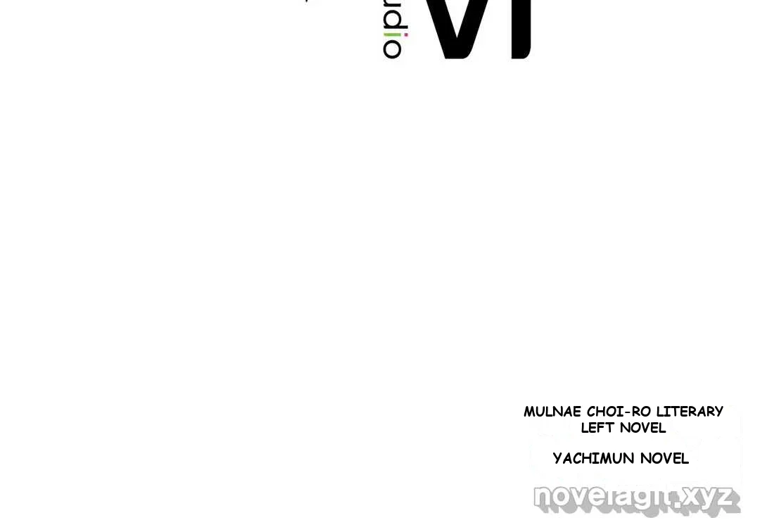 Revenge Chapter 2 - Page 124