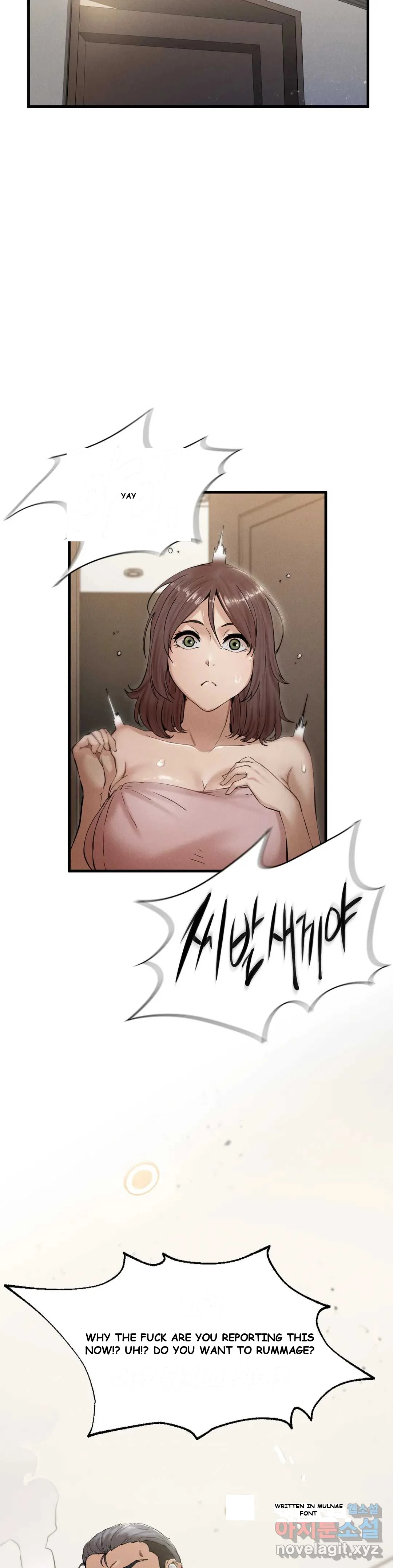 Revenge Chapter 4 - Page 10
