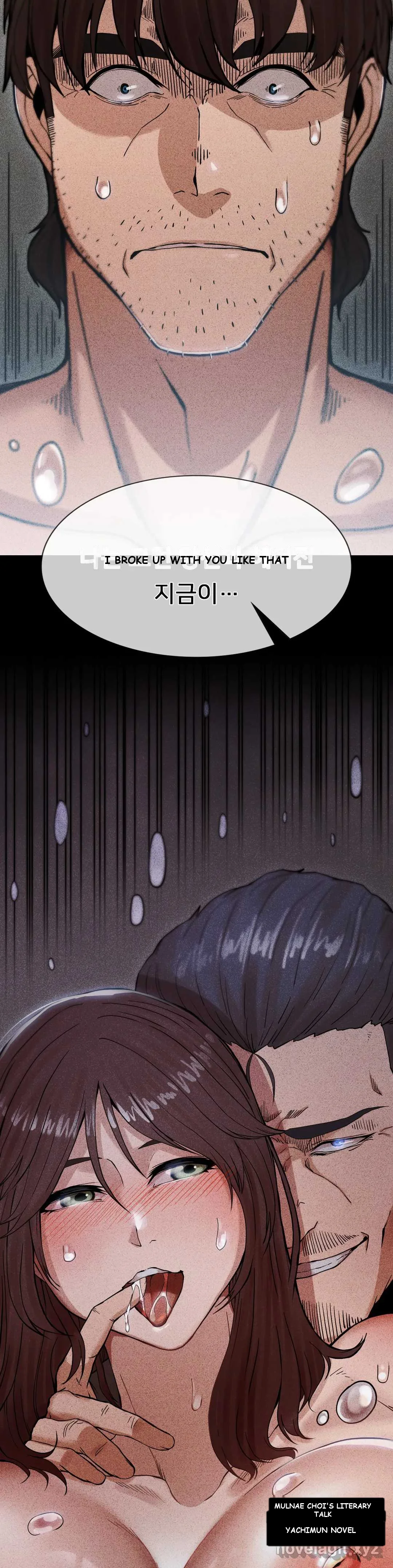 Revenge Chapter 4 - Page 74