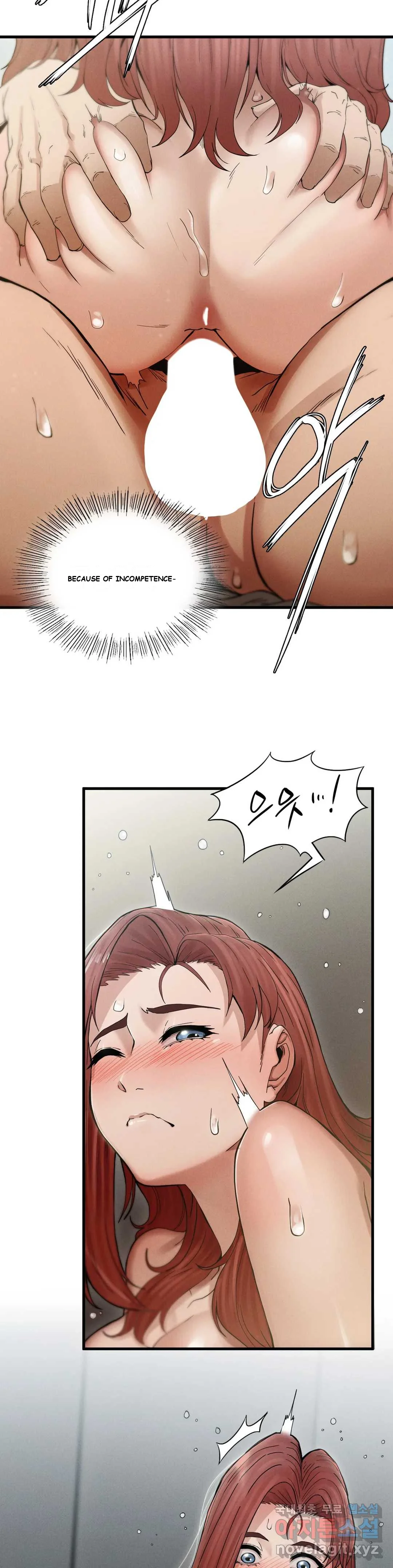 Revenge Chapter 4 - Page 77