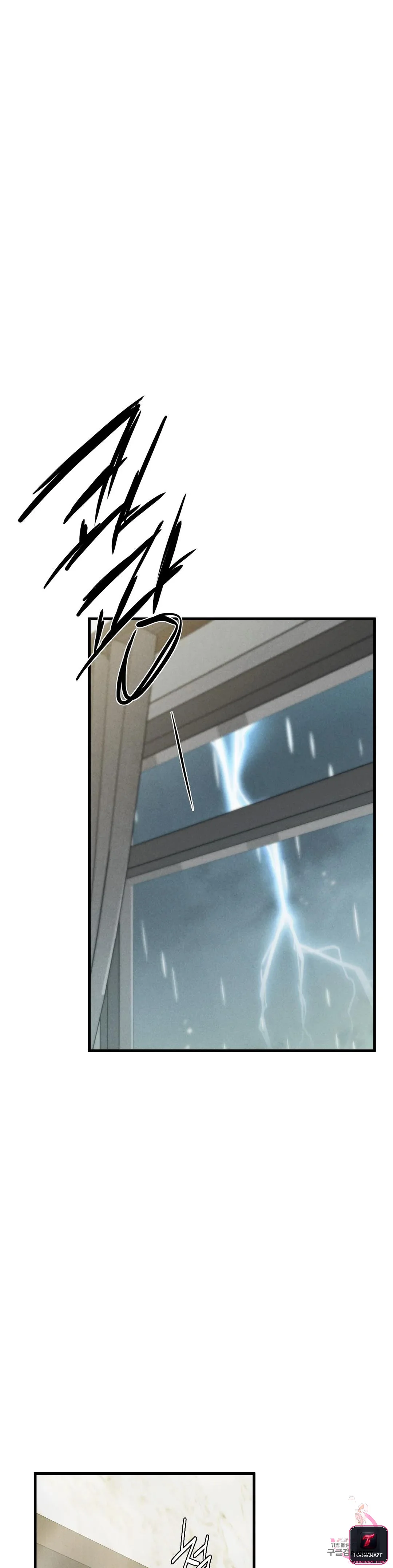 Revenge Chapter 6 - Page 24