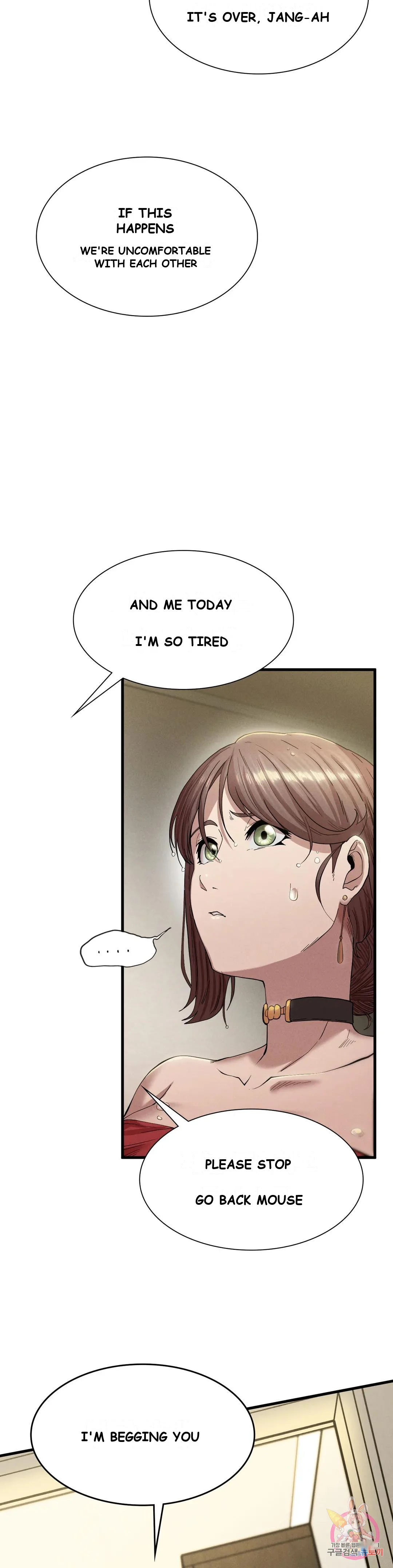 Revenge Chapter 7 - Page 15
