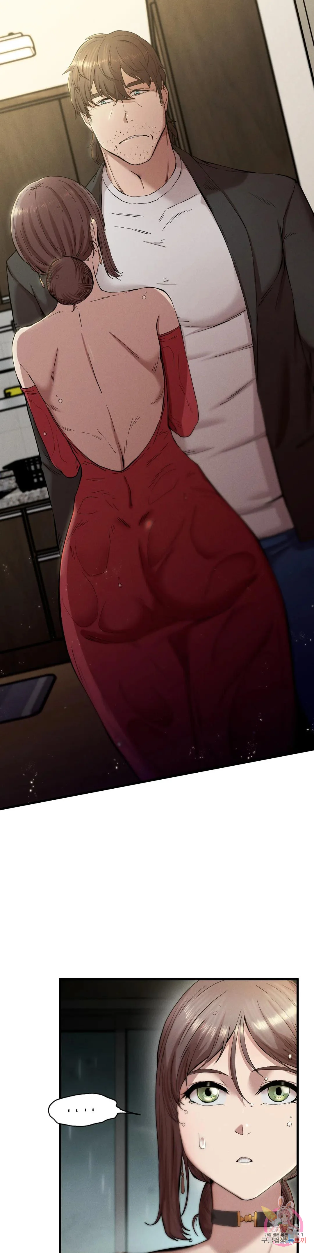 Revenge Chapter 7 - Page 16
