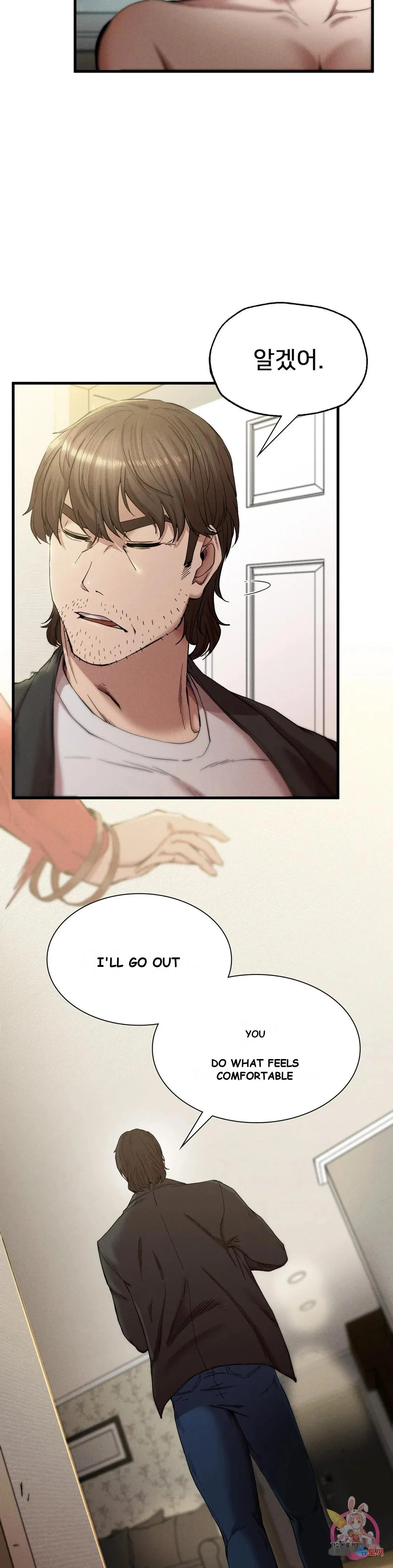 Revenge Chapter 7 - Page 17