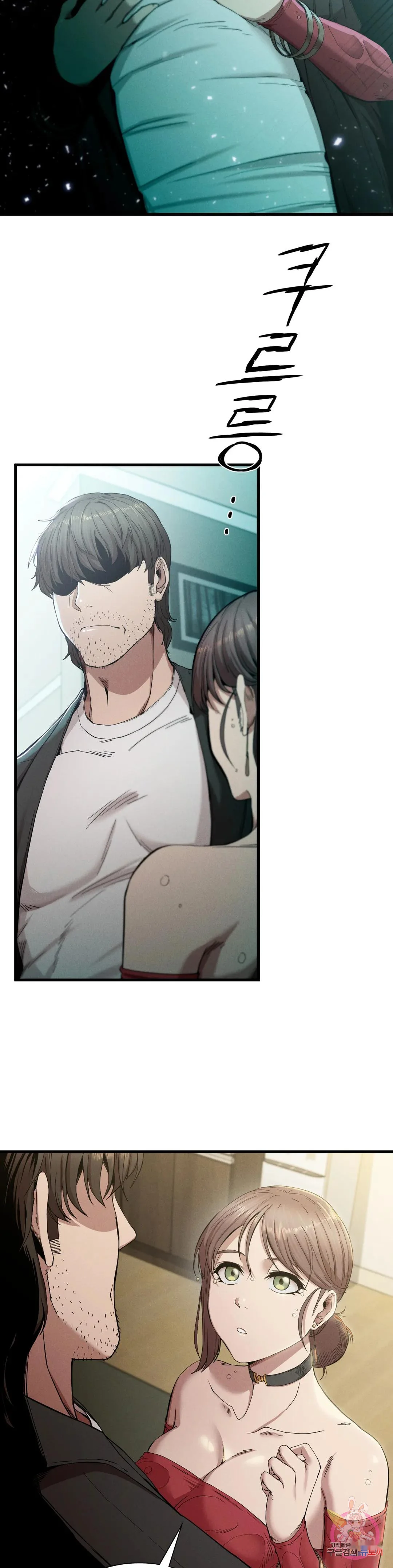Revenge Chapter 7 - Page 21