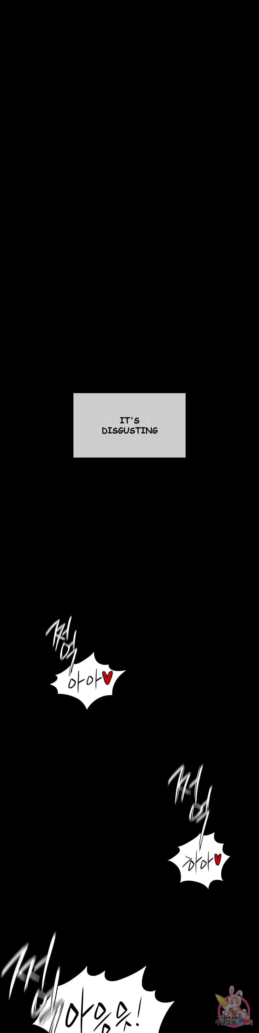 Revenge Chapter 7 - Page 28
