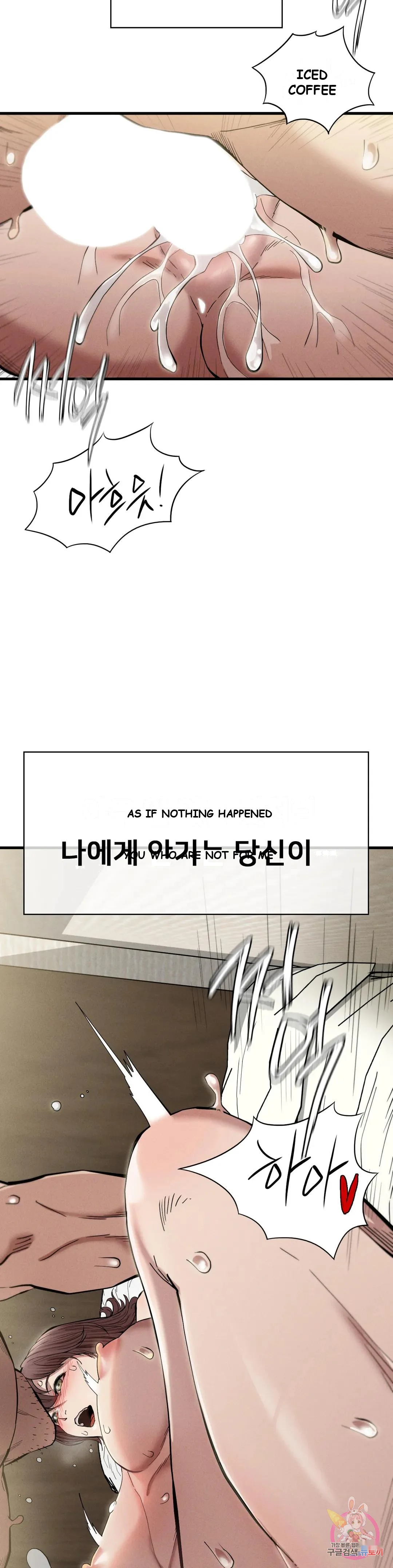 Revenge Chapter 7 - Page 30