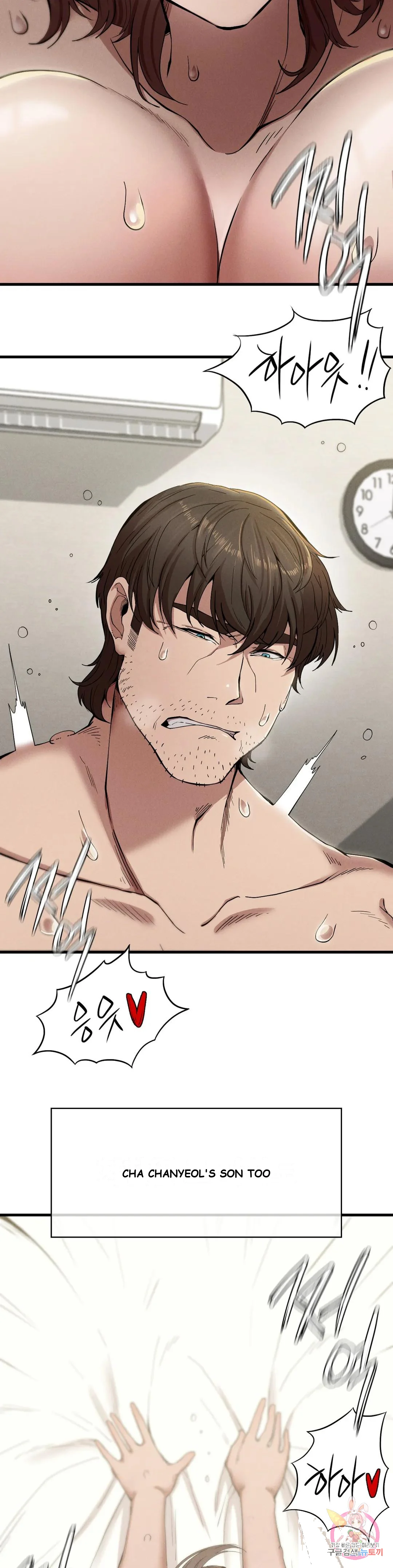 Revenge Chapter 7 - Page 32