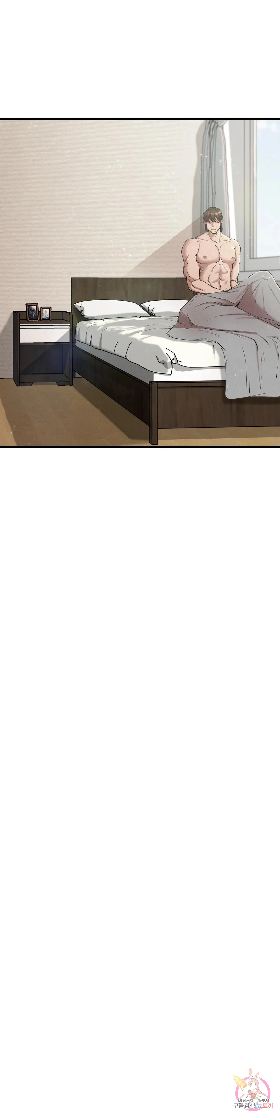 Revenge Chapter 7 - Page 37
