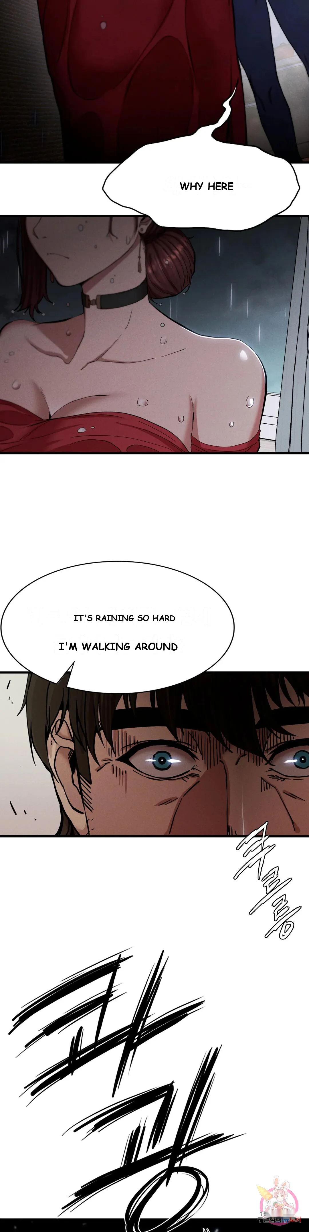 Revenge Chapter 7 - Page 4