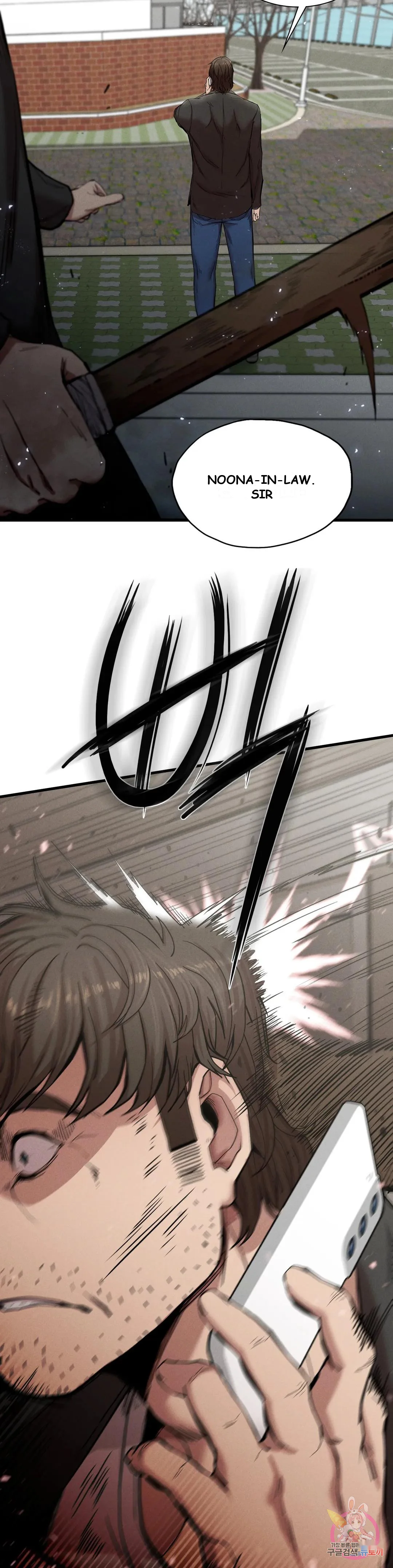 Revenge Chapter 7 - Page 43