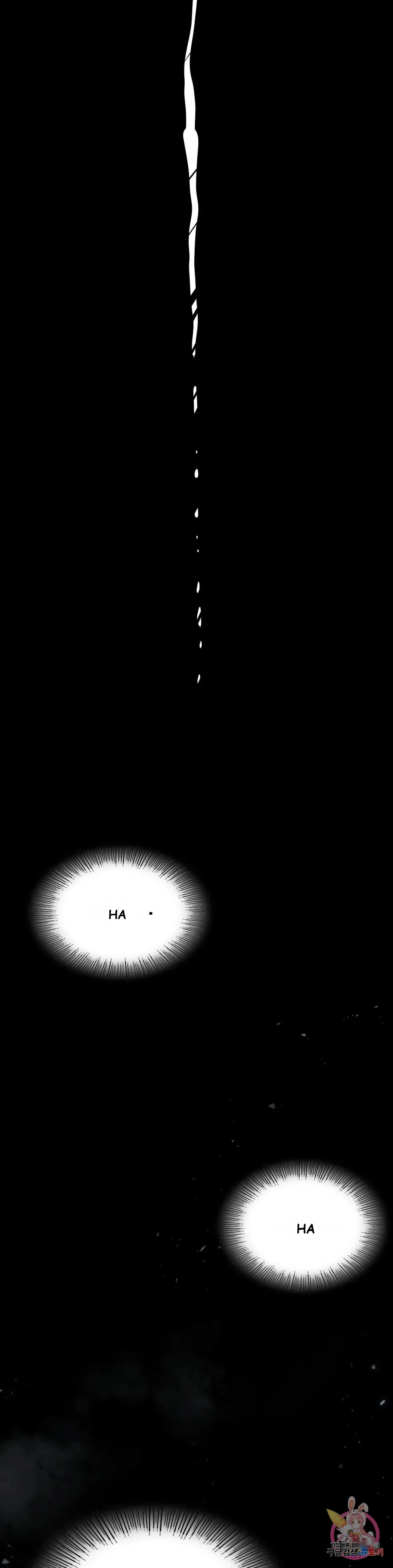 Revenge Chapter 7 - Page 45