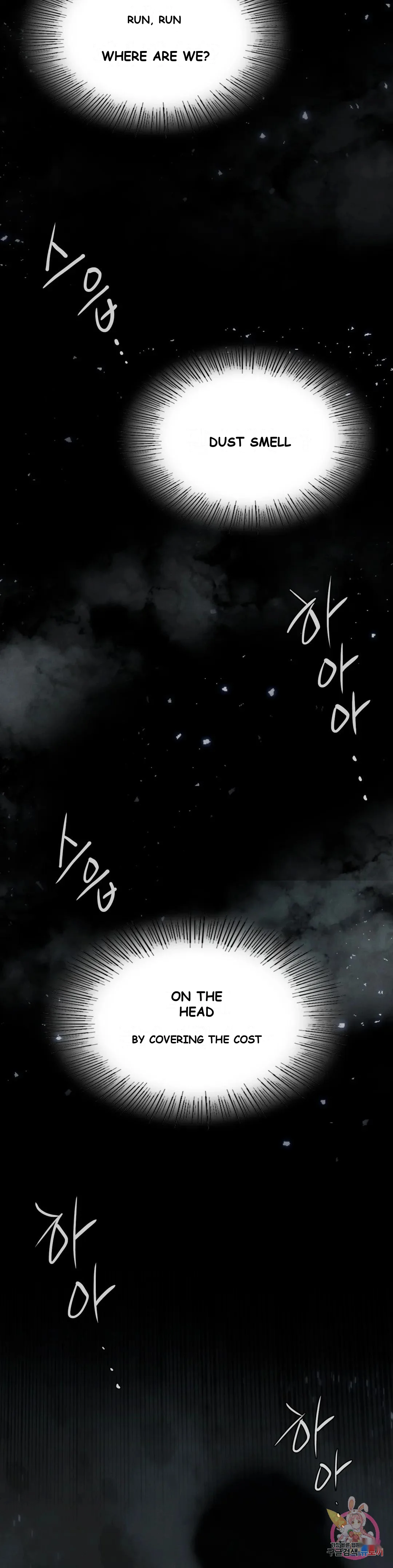Revenge Chapter 7 - Page 46