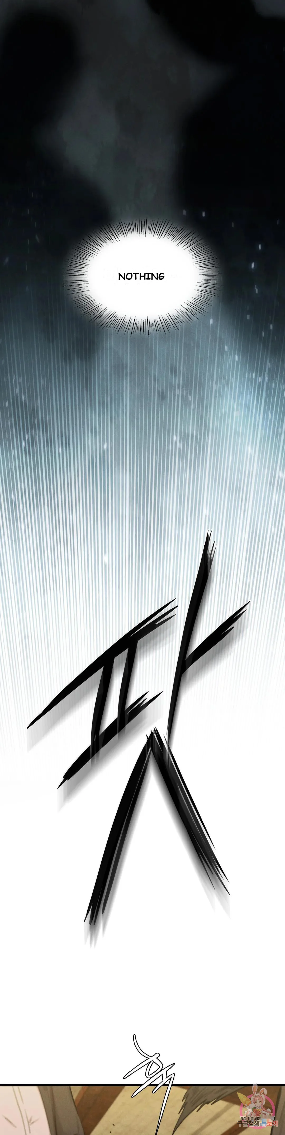 Revenge Chapter 7 - Page 47