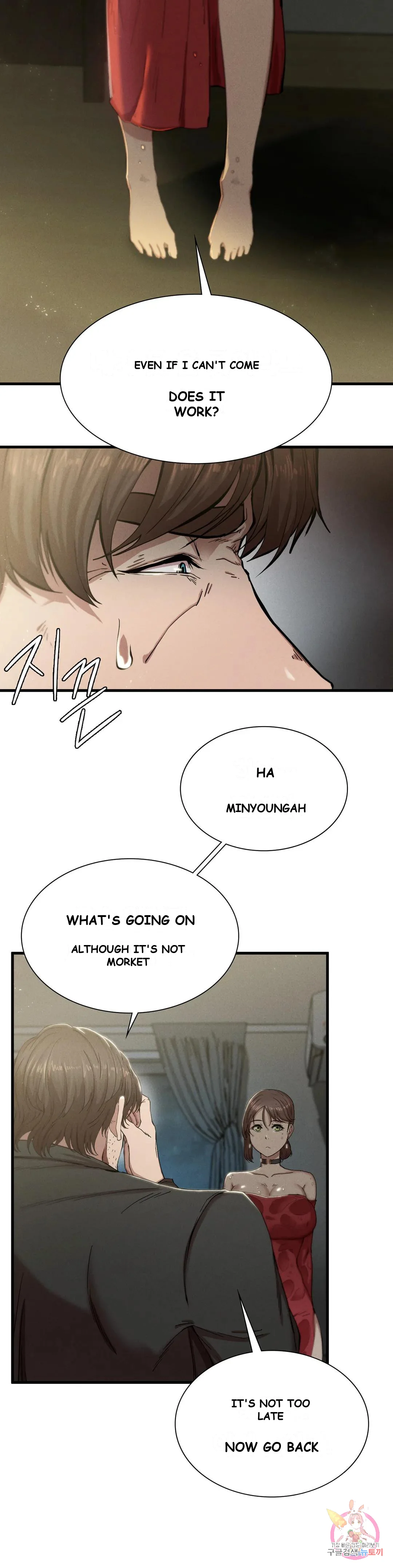 Revenge Chapter 7 - Page 8