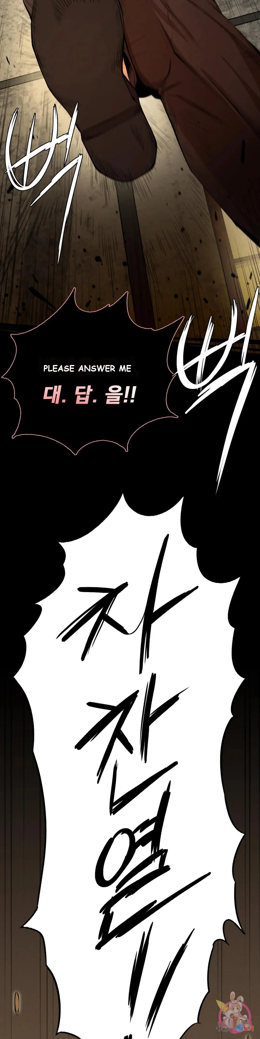 Revenge Chapter 8 - Page 14