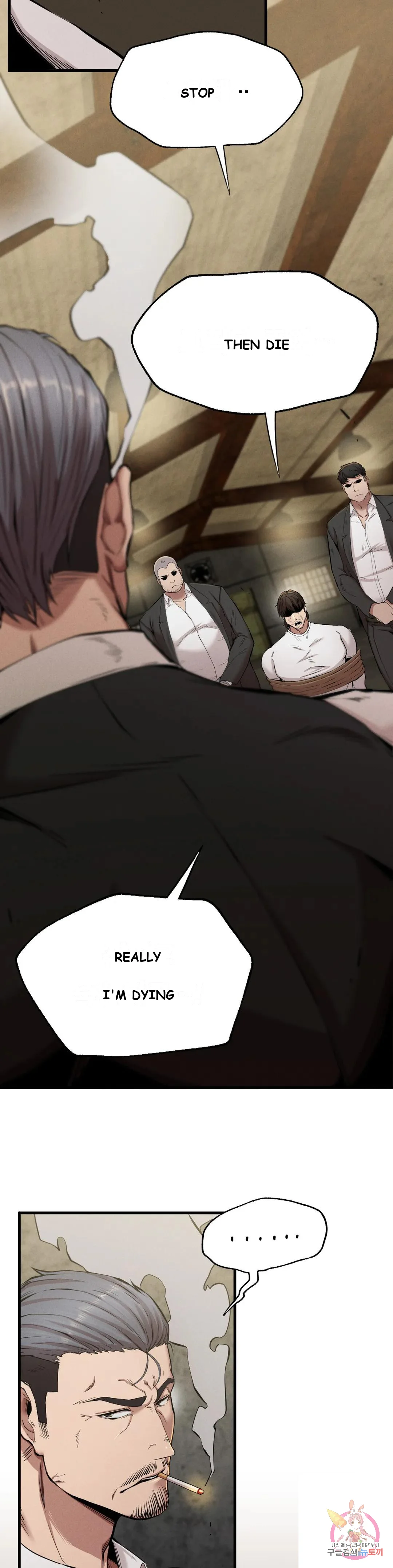 Revenge Chapter 8 - Page 16
