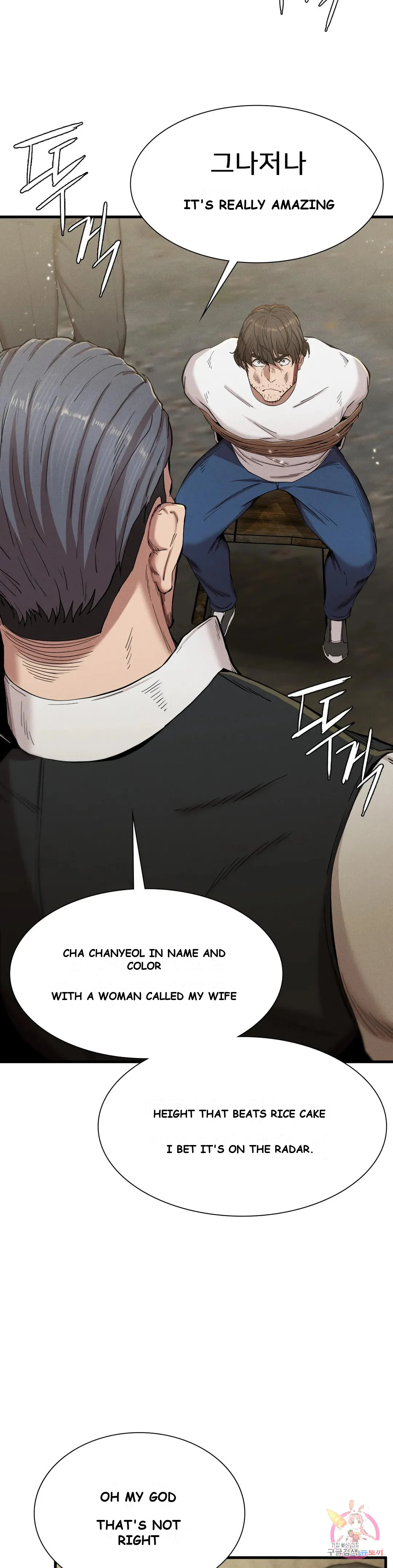 Revenge Chapter 8 - Page 18