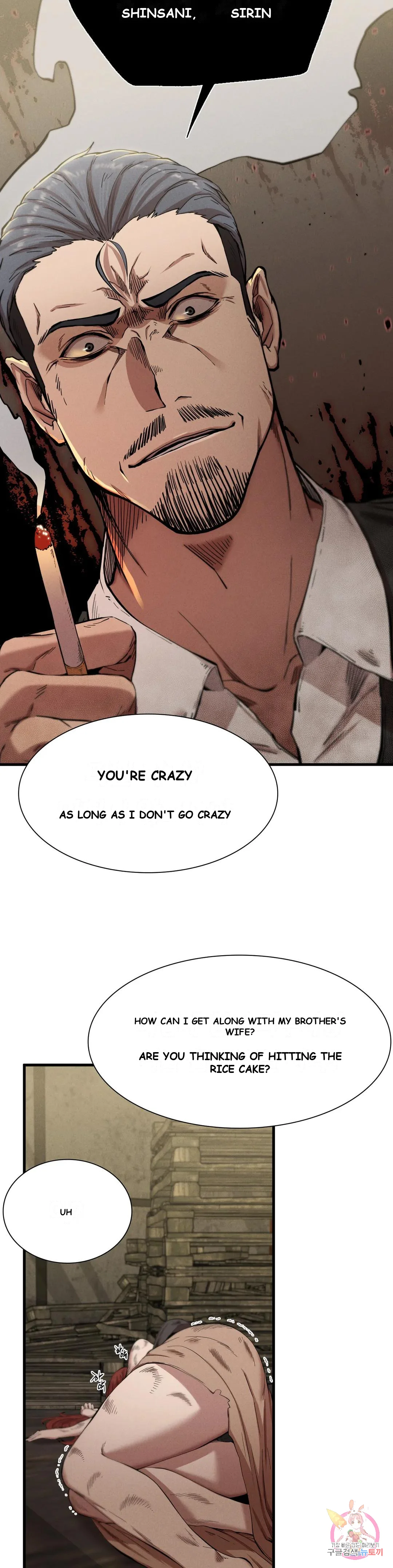Revenge Chapter 8 - Page 20