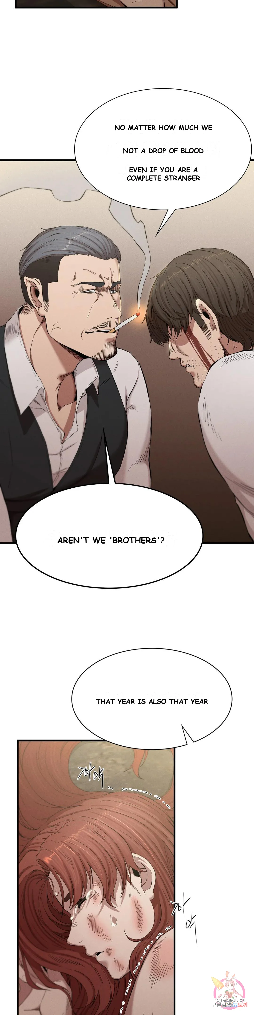 Revenge Chapter 8 - Page 21