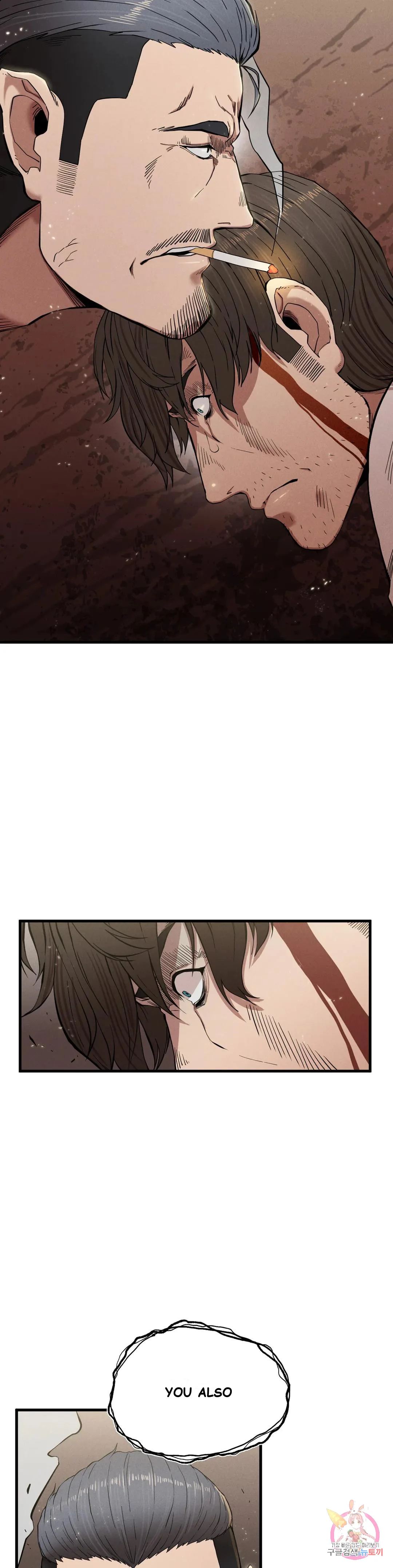 Revenge Chapter 8 - Page 23