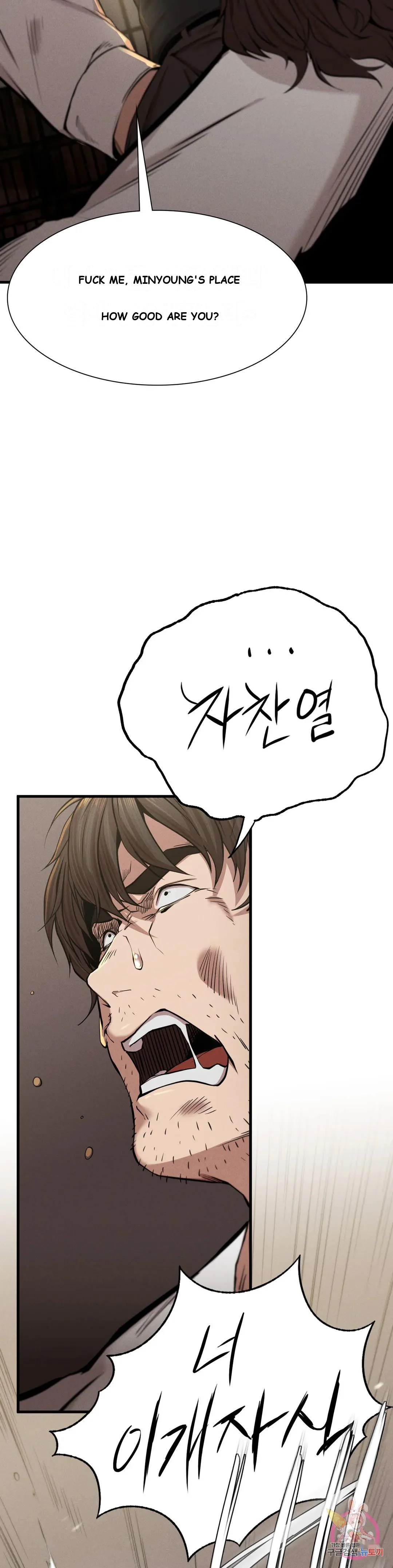 Revenge Chapter 8 - Page 29