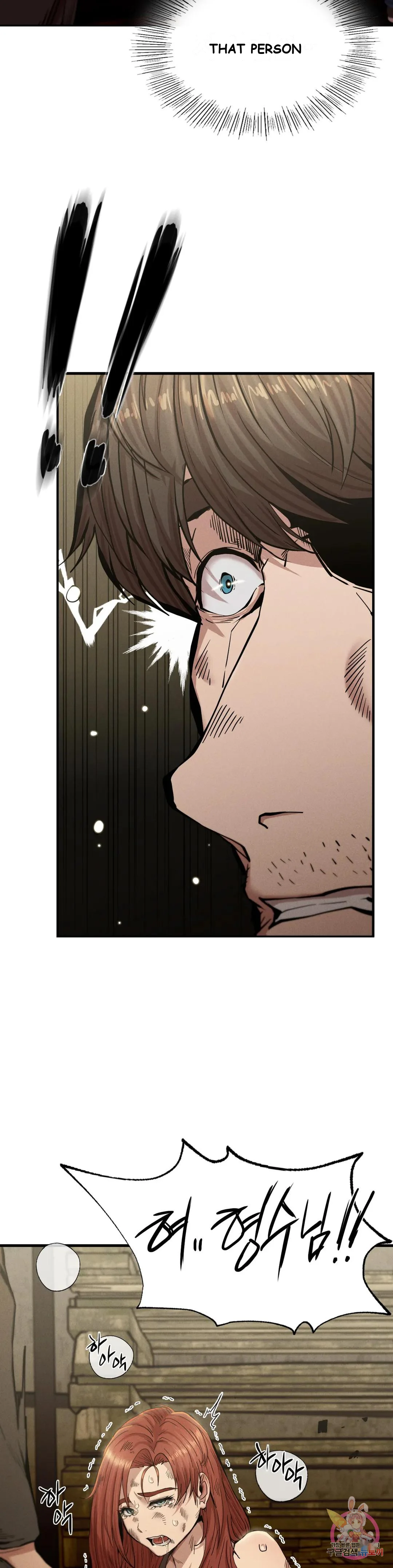 Revenge Chapter 8 - Page 3