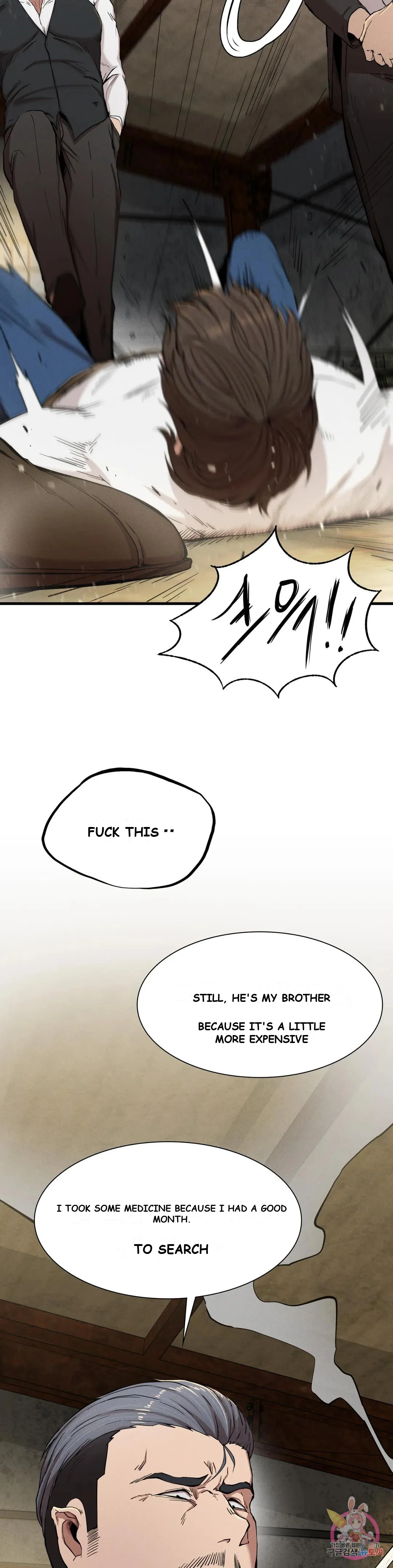 Revenge Chapter 8 - Page 31
